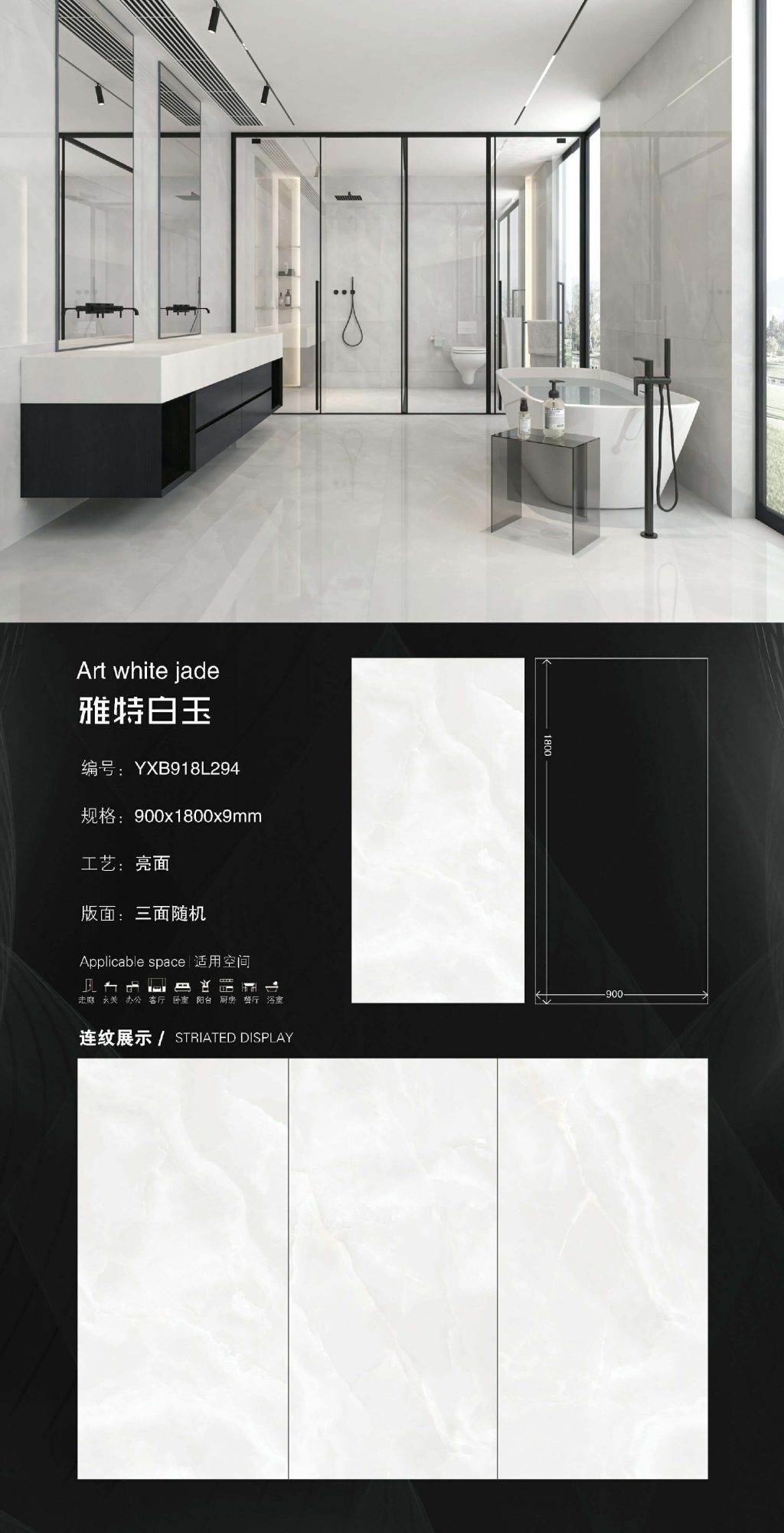 Yate white jade 918L294 image 1