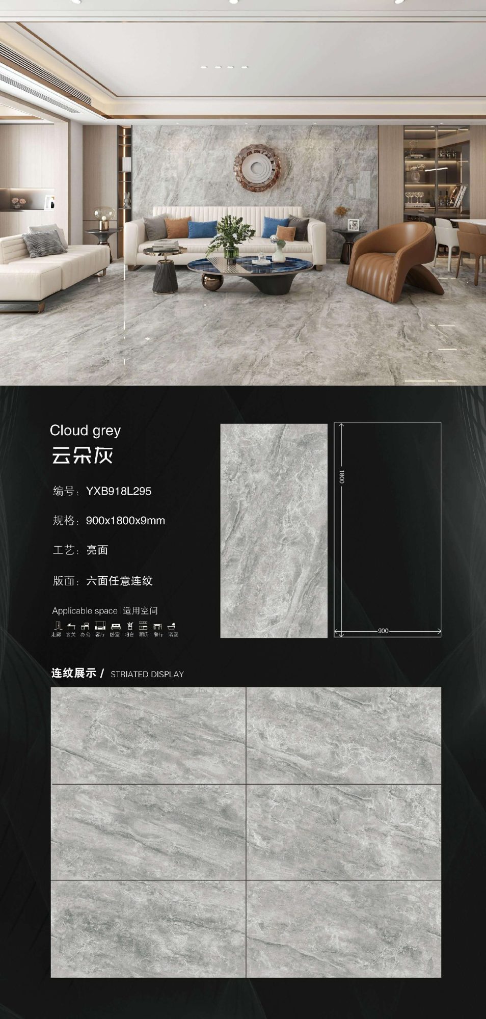 cloud gray 918L295 image 1