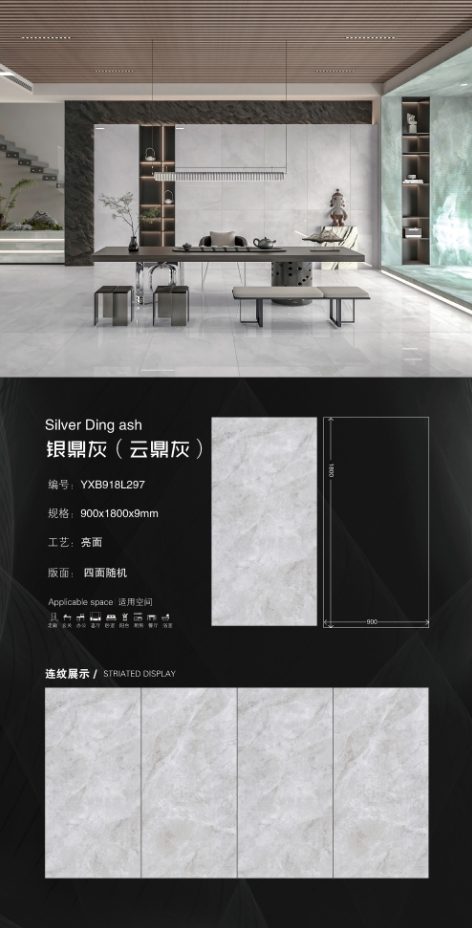 Yinding Gray (Yunding Gray) 918L297 image 1