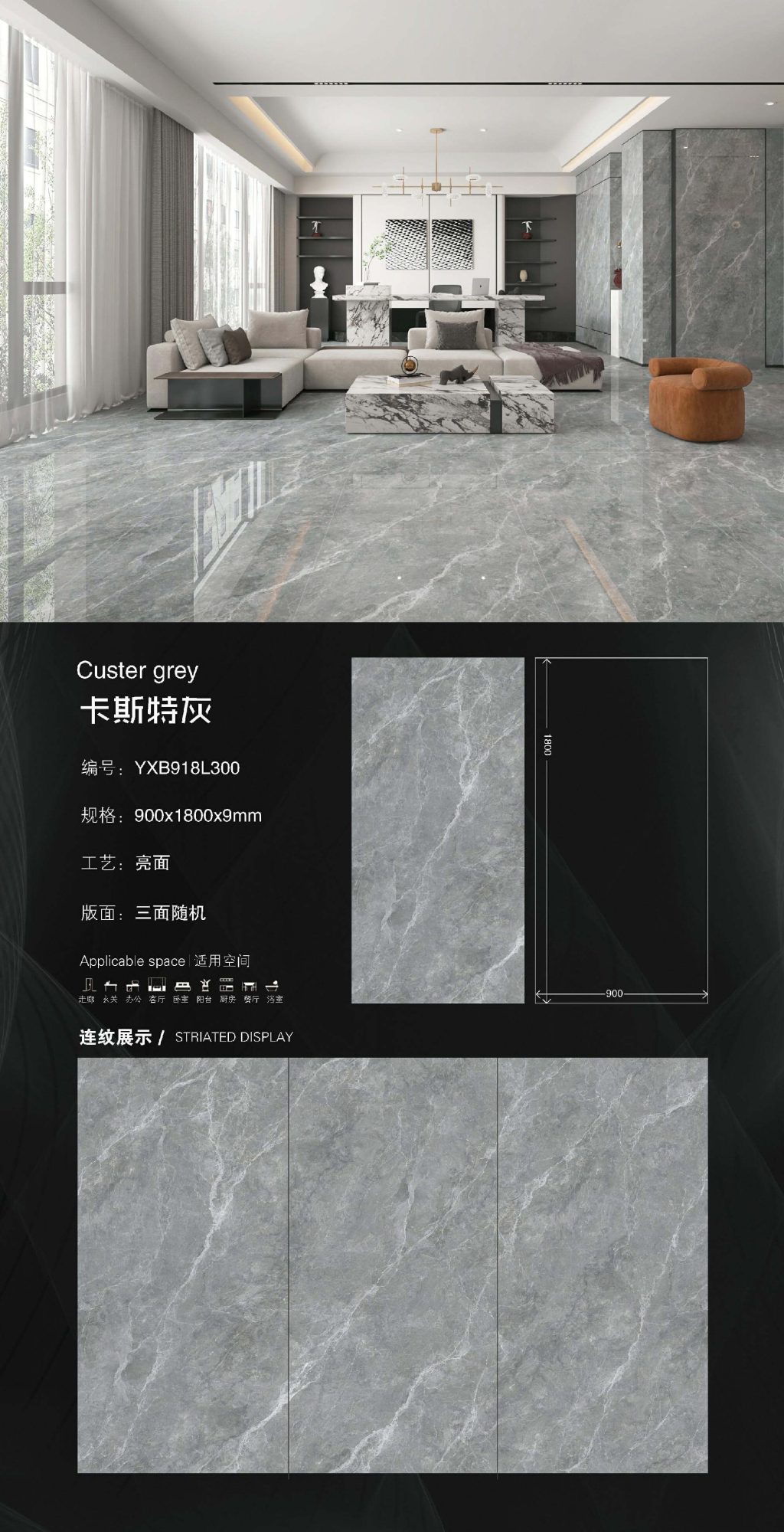 Custer grigio 918L300 image 1