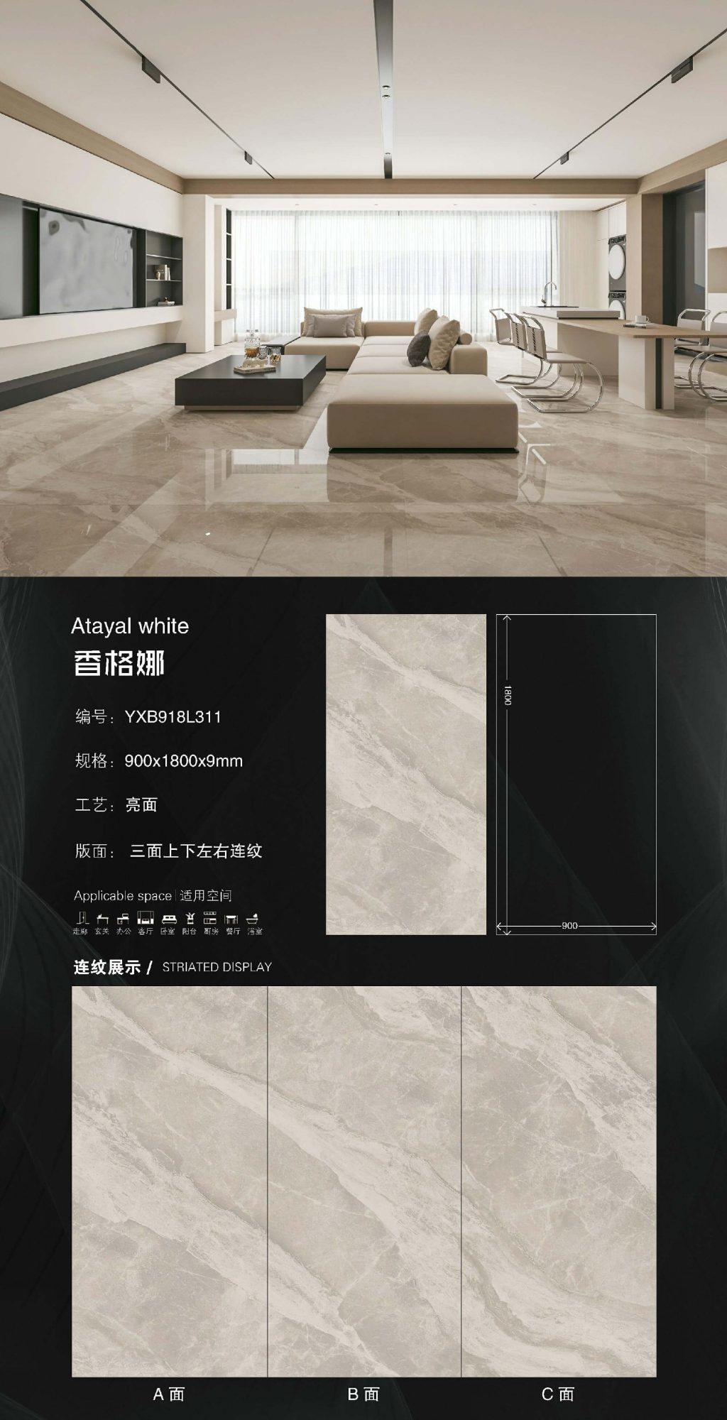 ShanghART 918L311 image 1