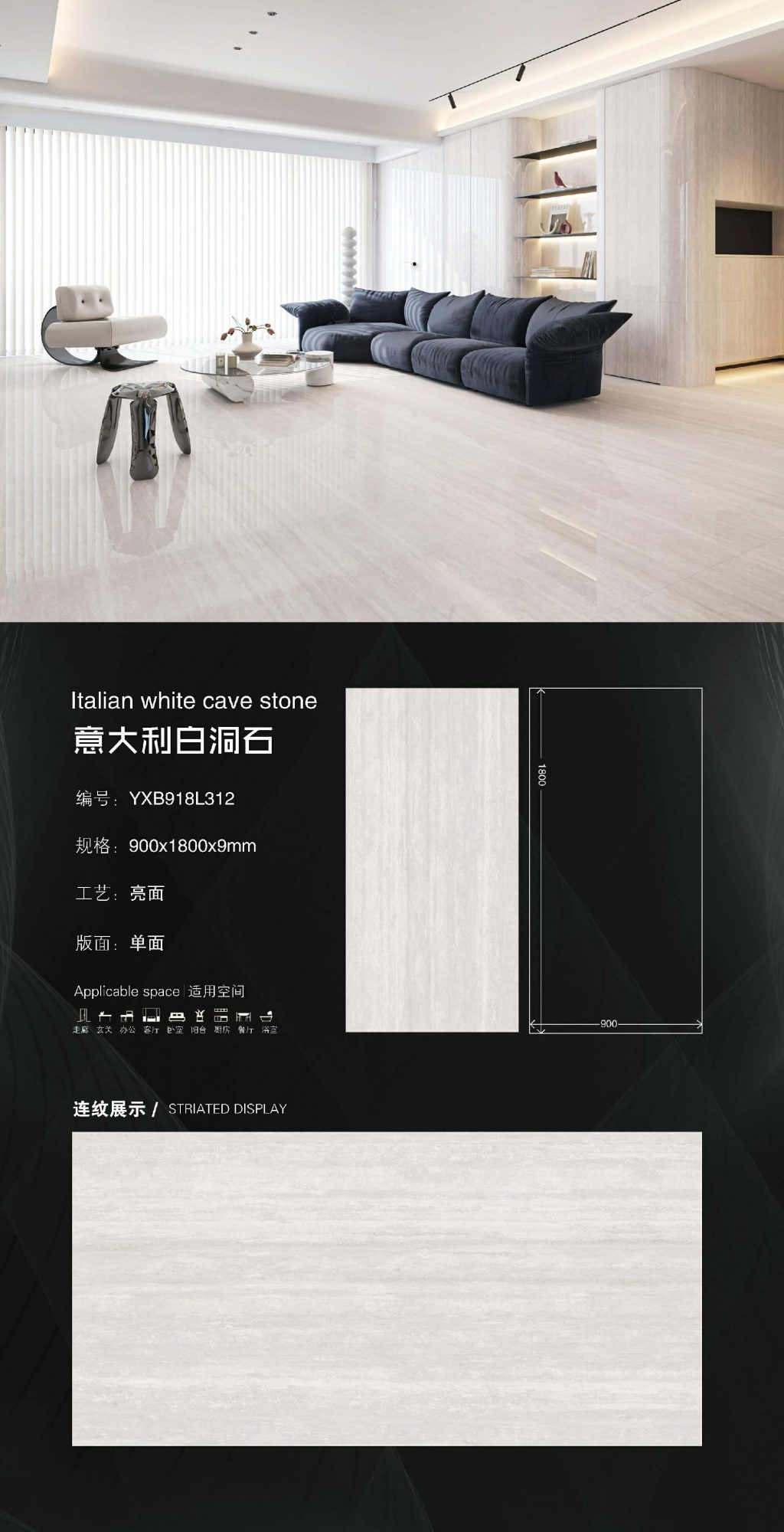 Italian white travertine 918L312 image 1