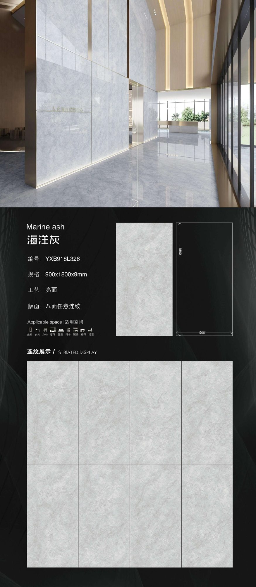 grigio oceano 918L326 image 1