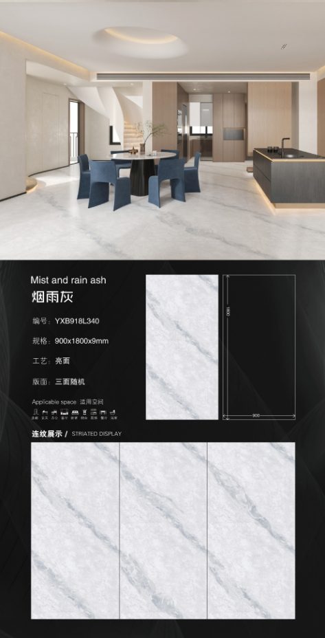 Misty Grey 918L340 image 1