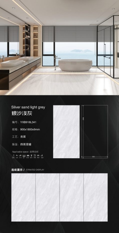 silver sand light gray 918L341 image 1