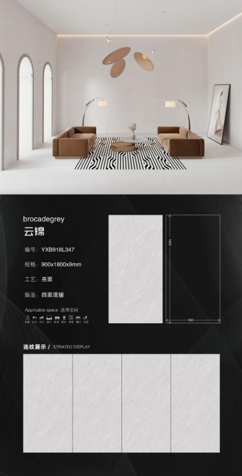 Yun brocade 918L347 image 1