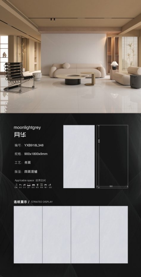 Yuehua 918L348 image 1