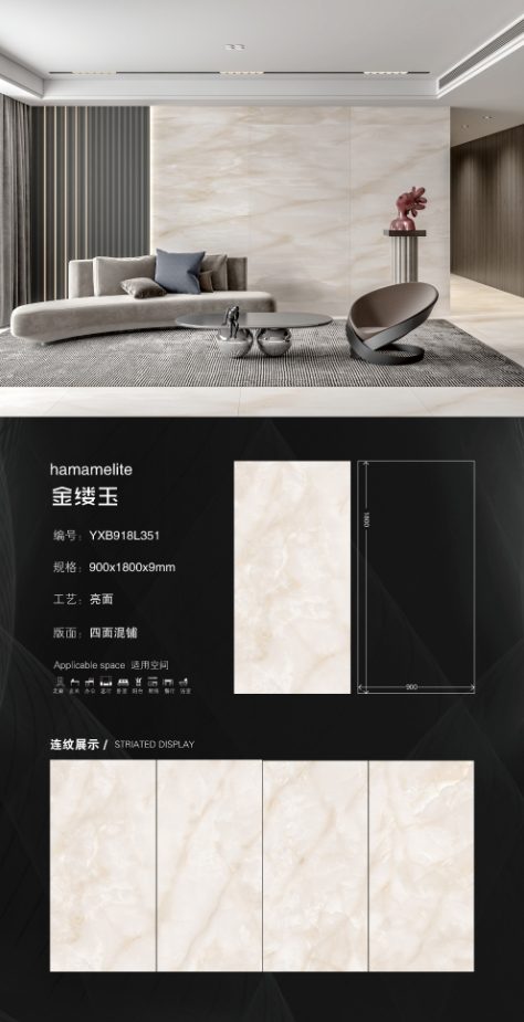 Goldene Jade 918L351 image 1
