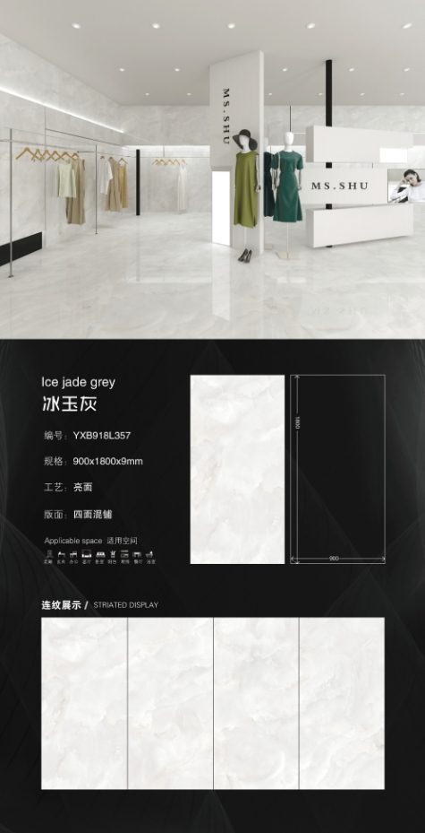 ice jade gray 918L357 image 1