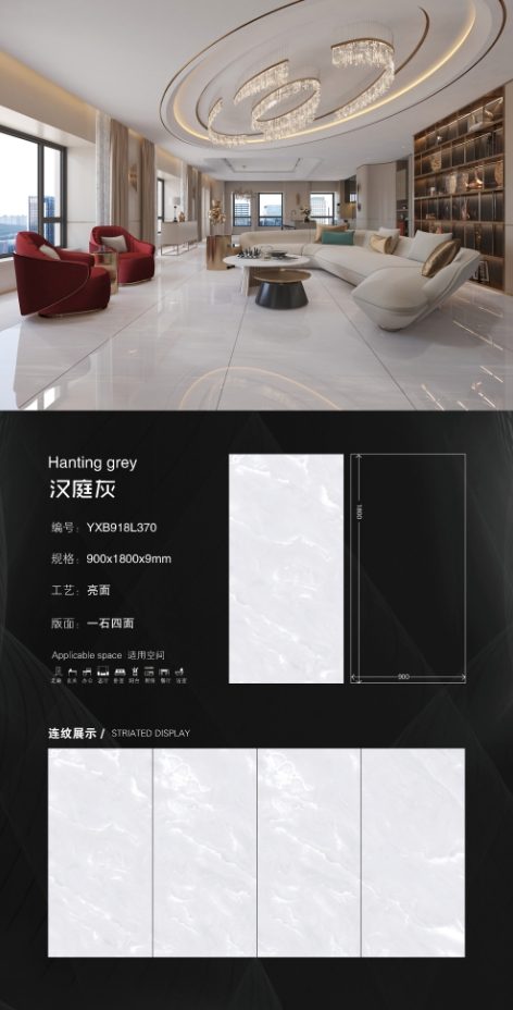 Hanting Gray 918L370 image 1