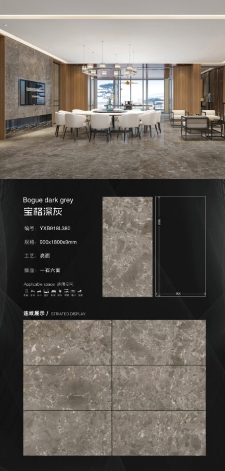 Baoge dark gray 918L380 image 1
