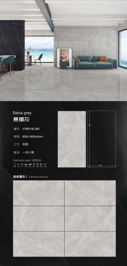 Senna Gray 918L385 image 1