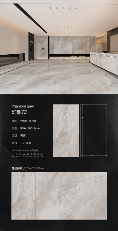 grigio fantasma 918L394 image 1