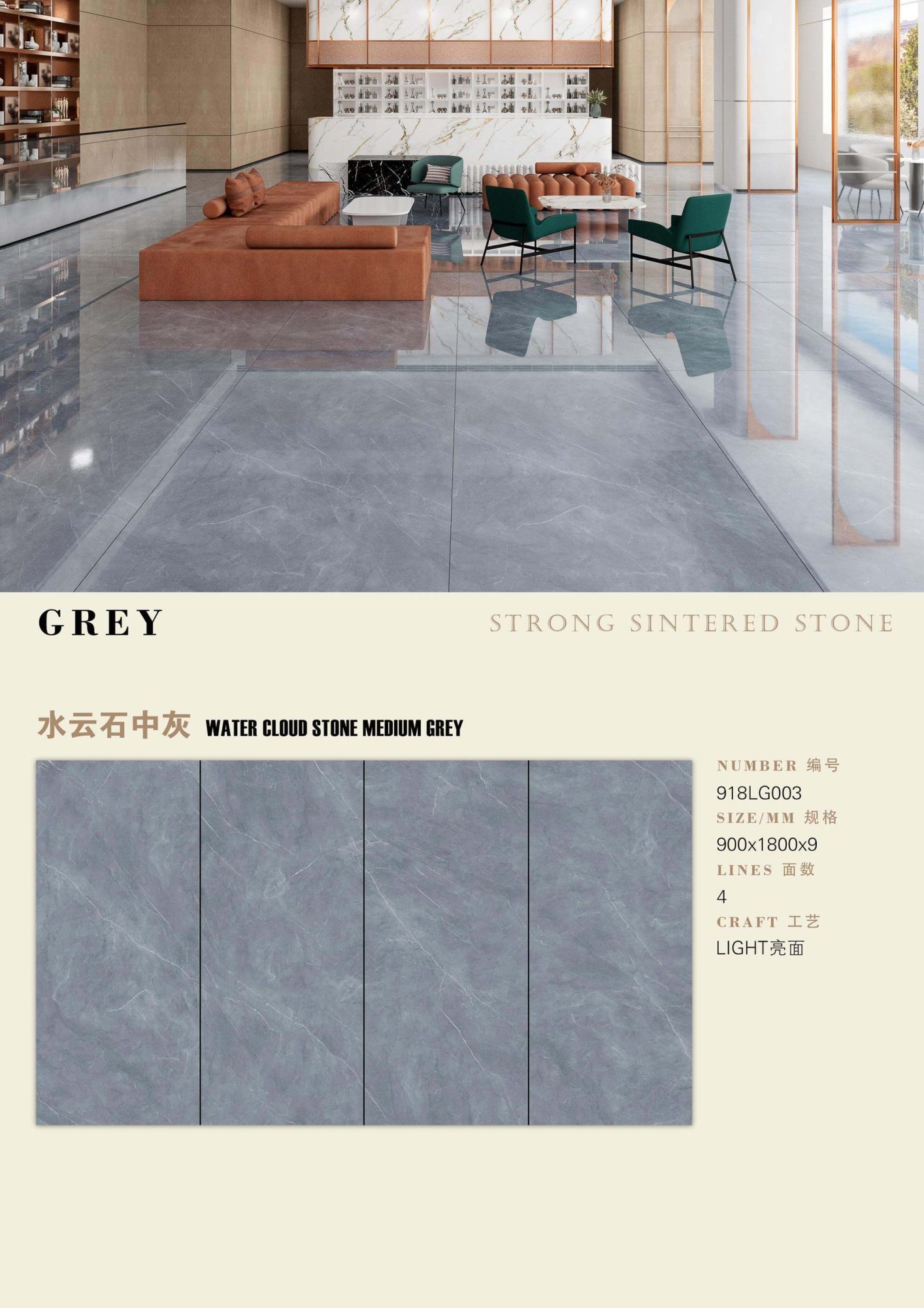 Hydromarite medium gray 918LG003 image 1