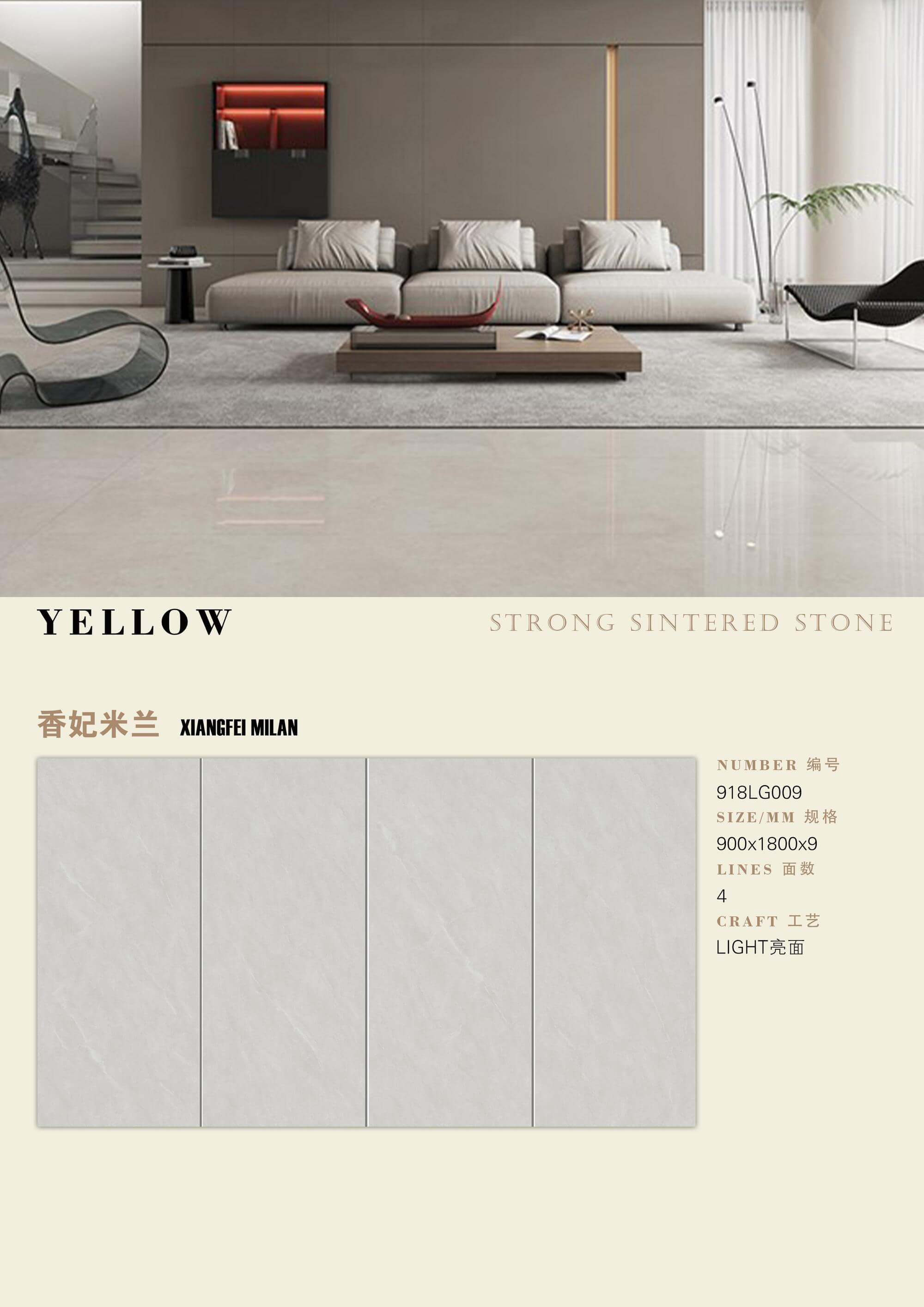 Xiangfei Milan 918LG009 image 1