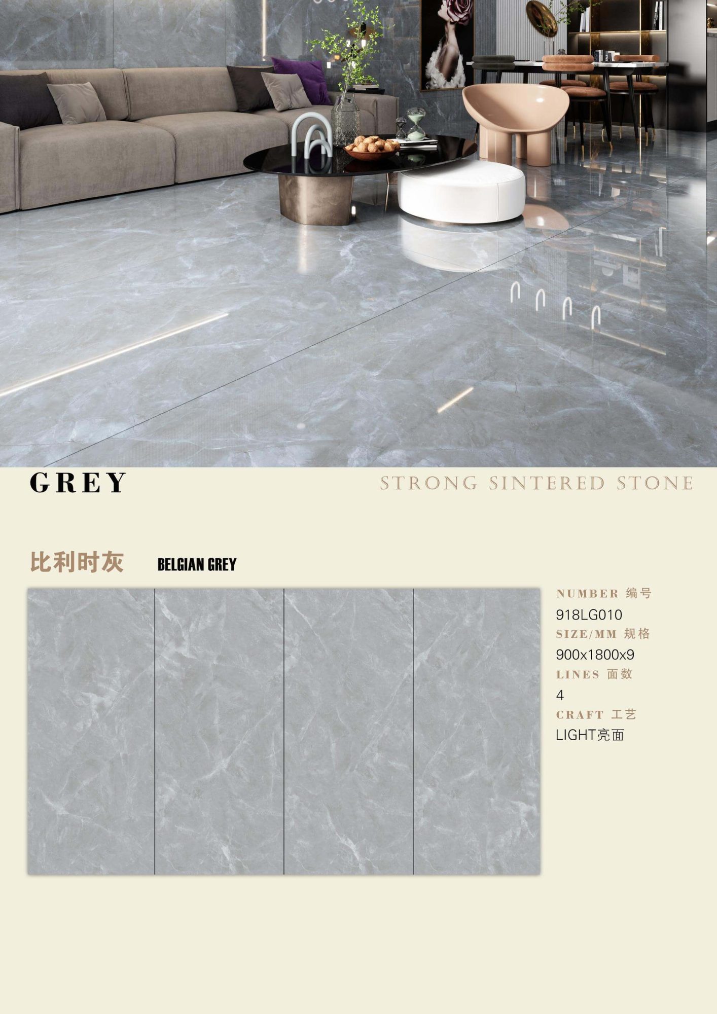 belgian gray 918LG010 image 1