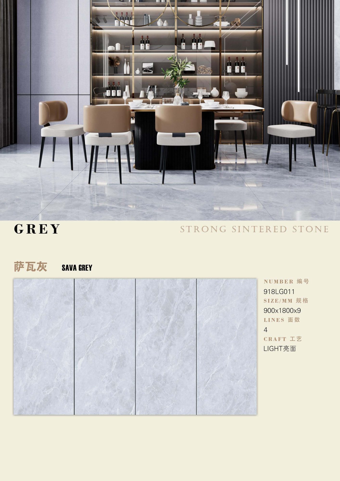 Savoie Gray 918LG011 image 1