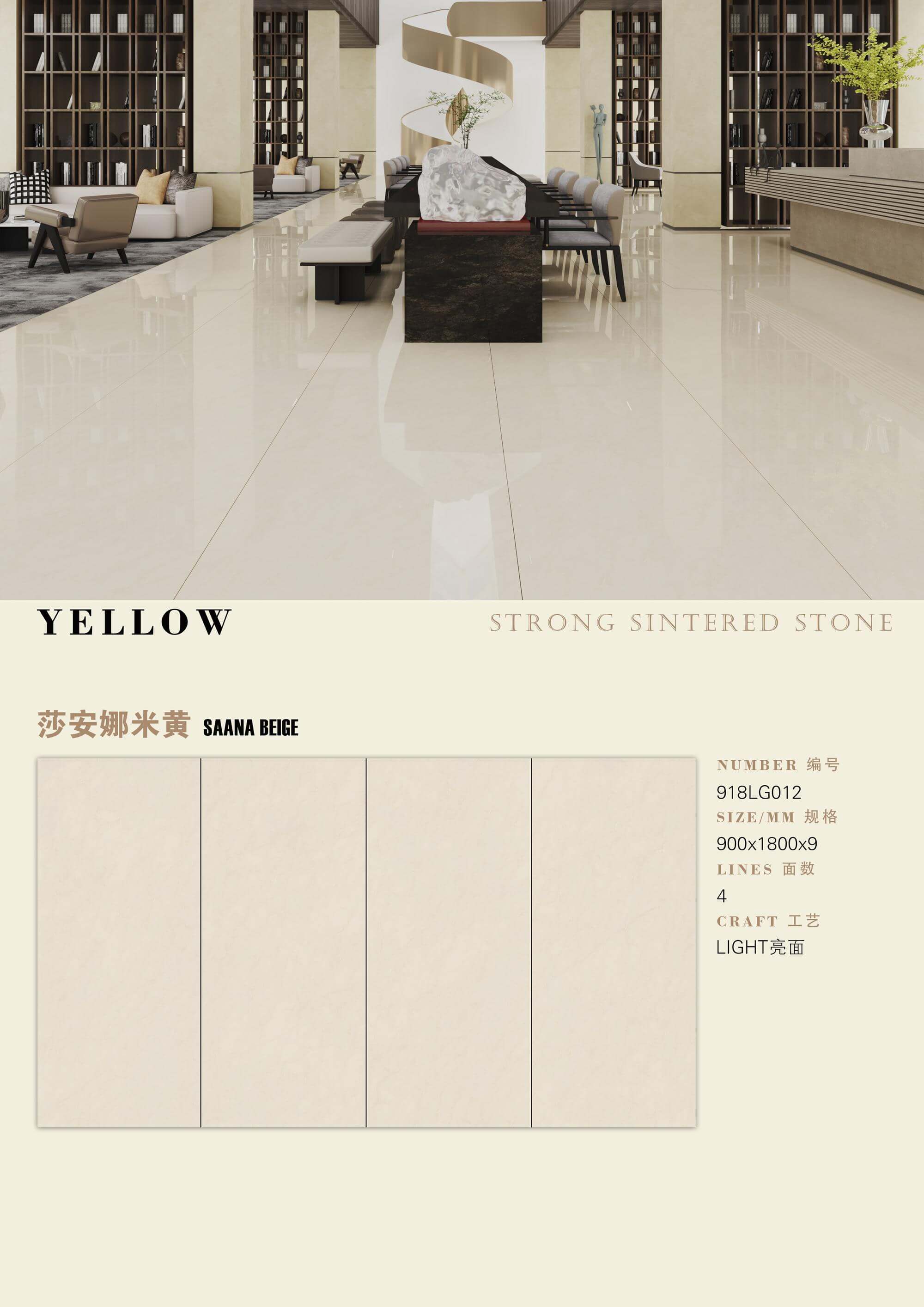 Shaanna Beige 918LG012 image 1