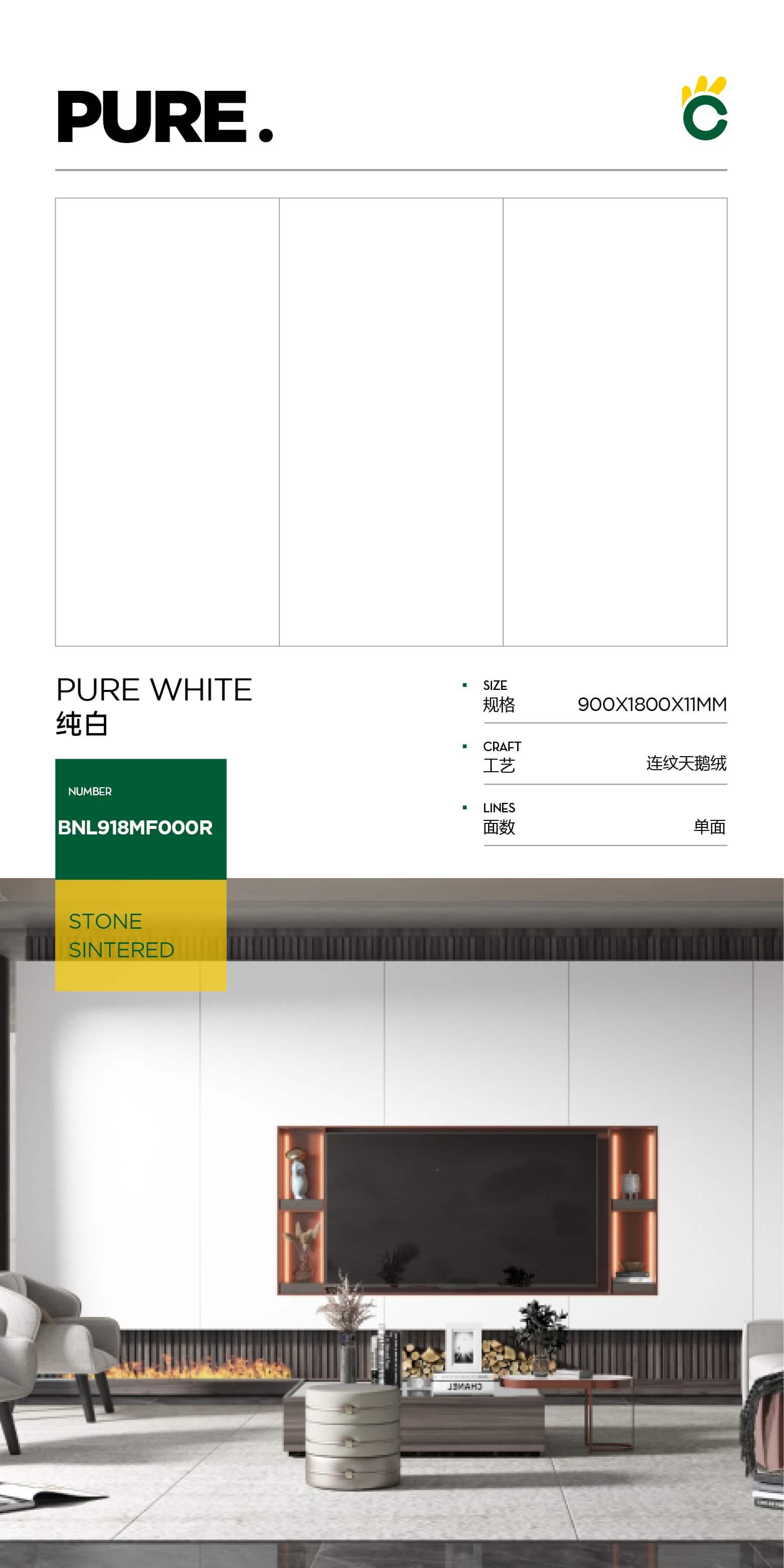 pure white 918MF000R image 1