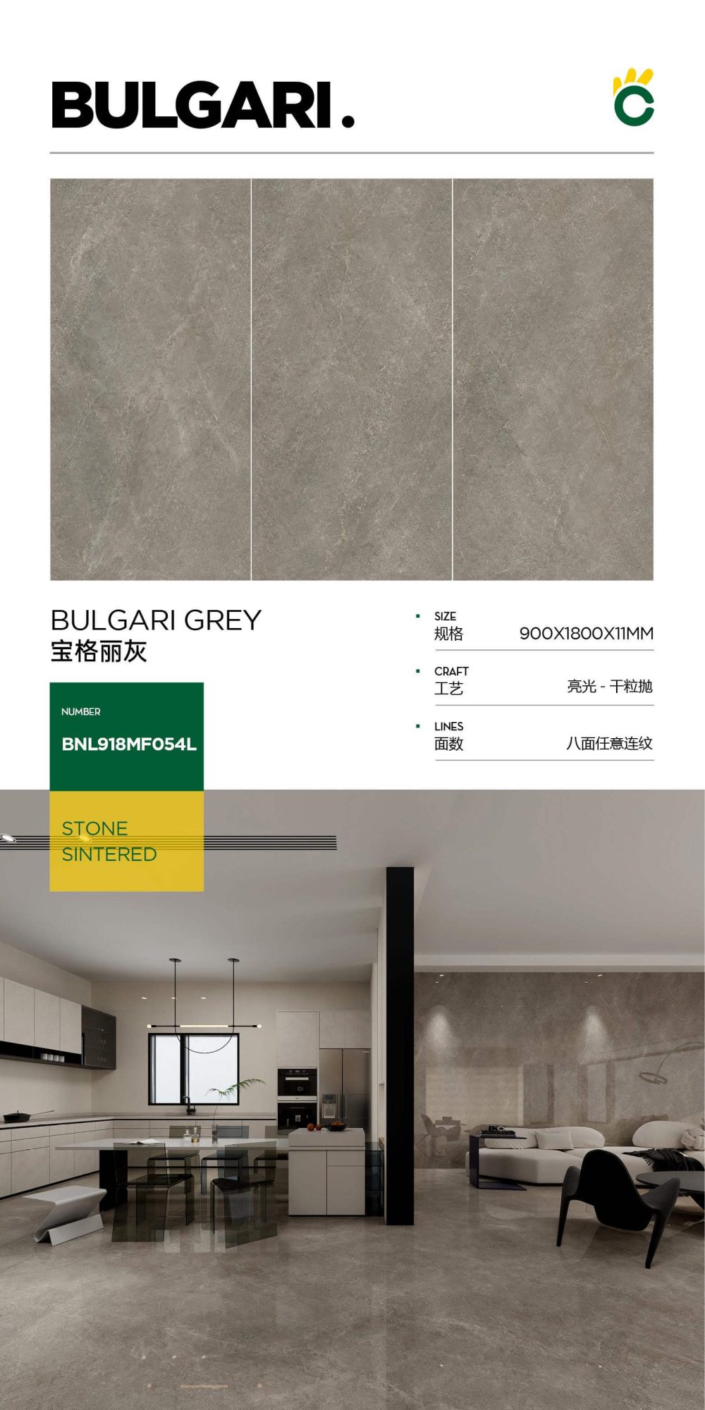Bvlgari gray 918MF054L image 1
