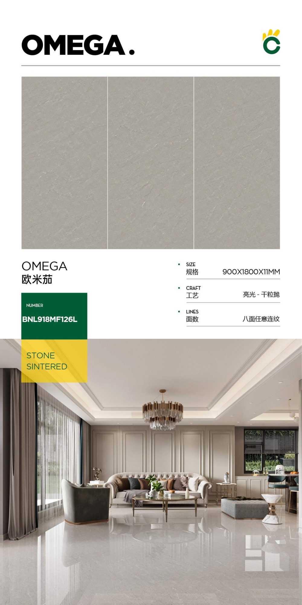 Omega 918MF126L image 1