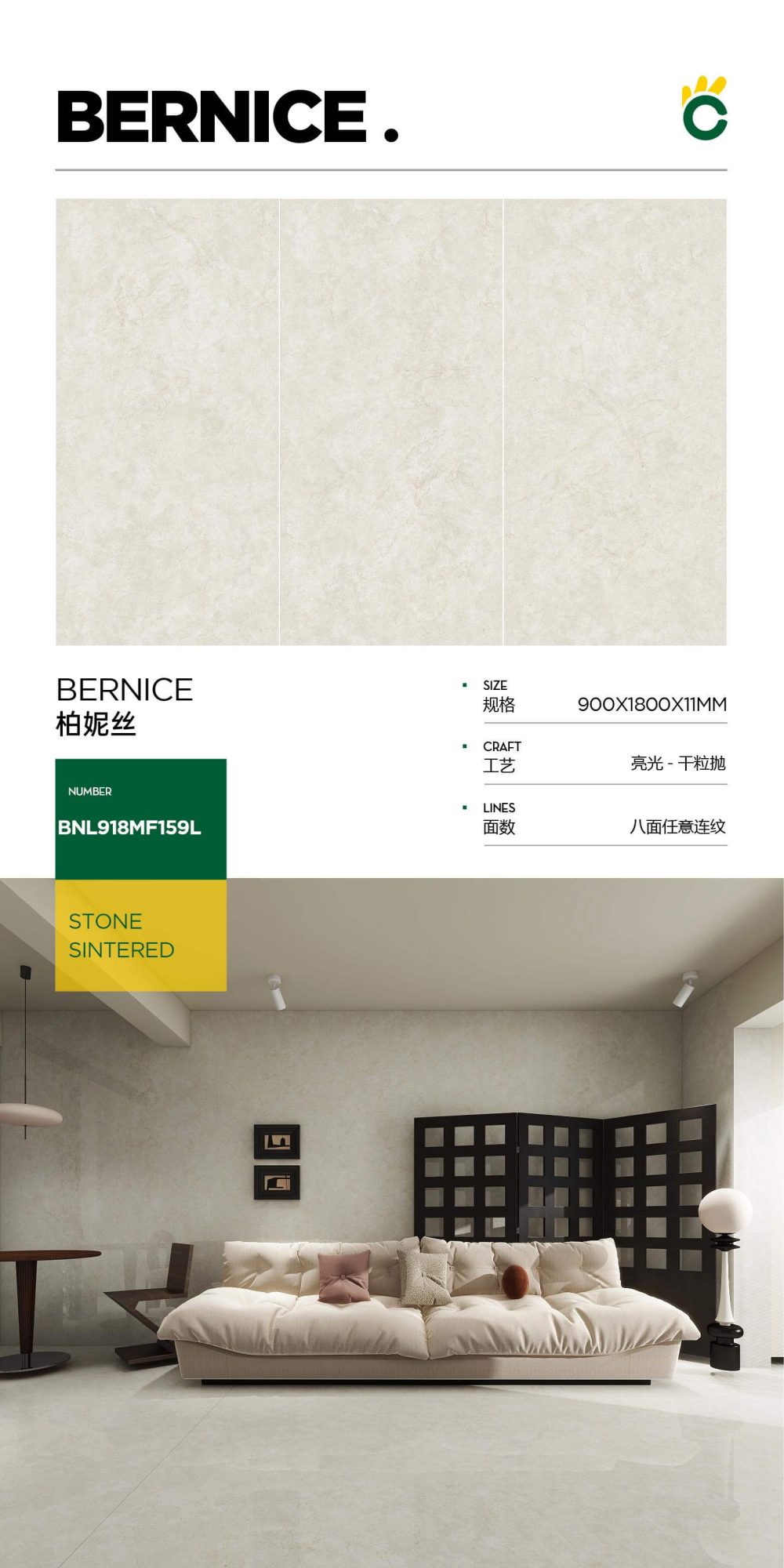 Bernice 918MF159L image 1