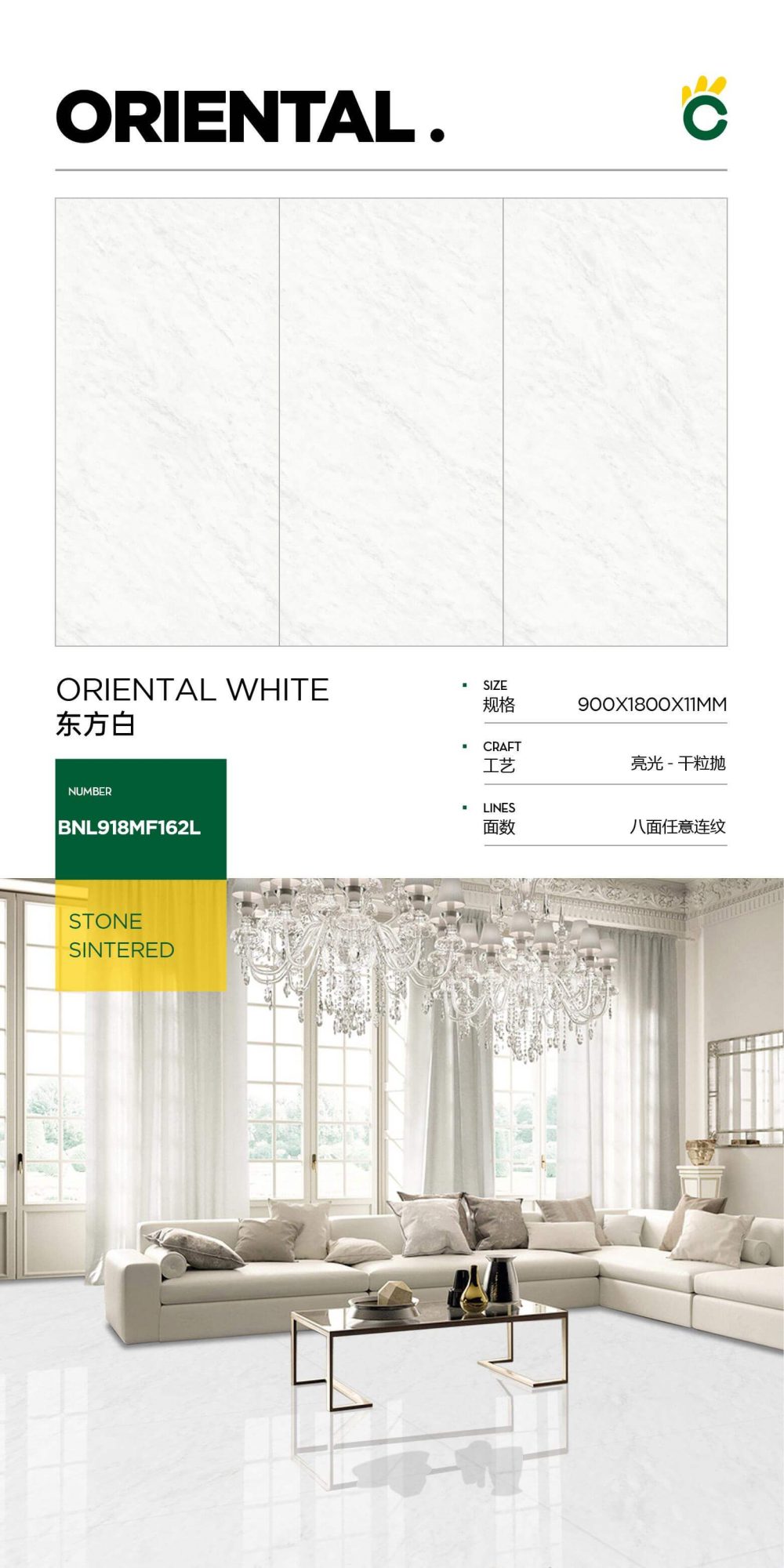 Oriental white 918MF162L image 1