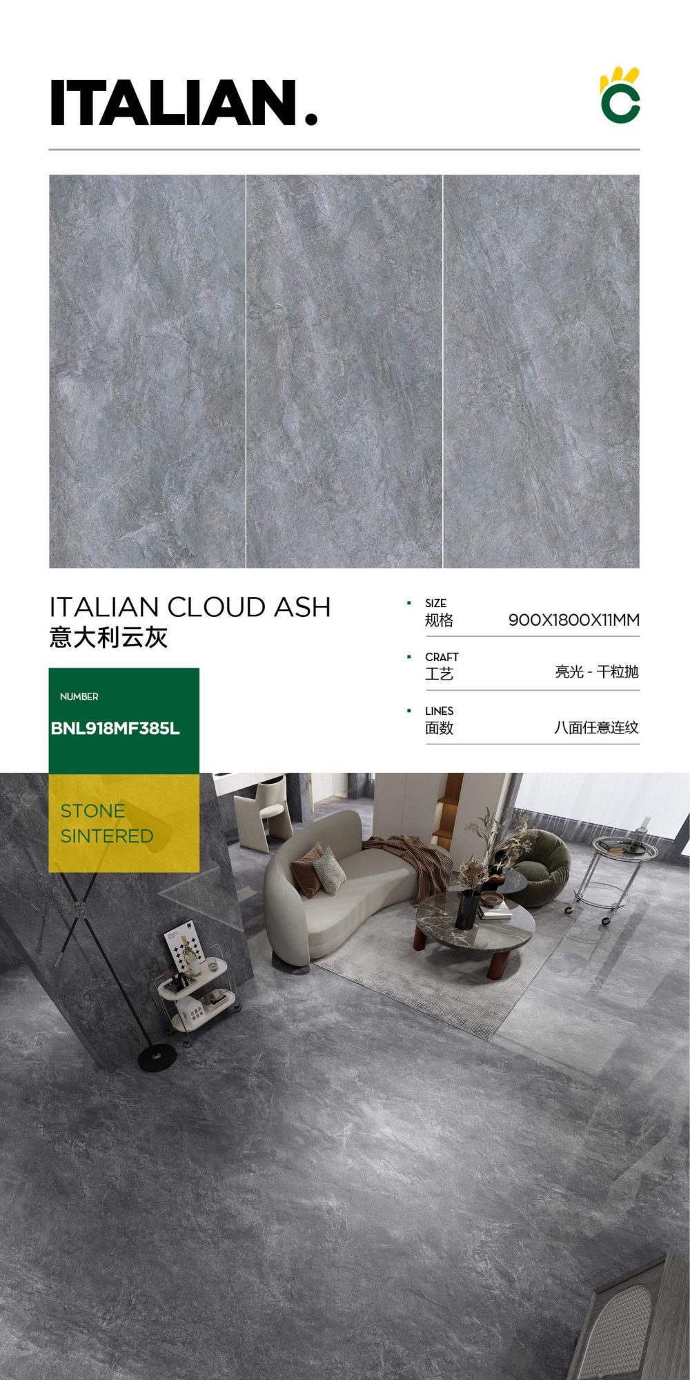 Italian cloud gray 918MF385L image 1