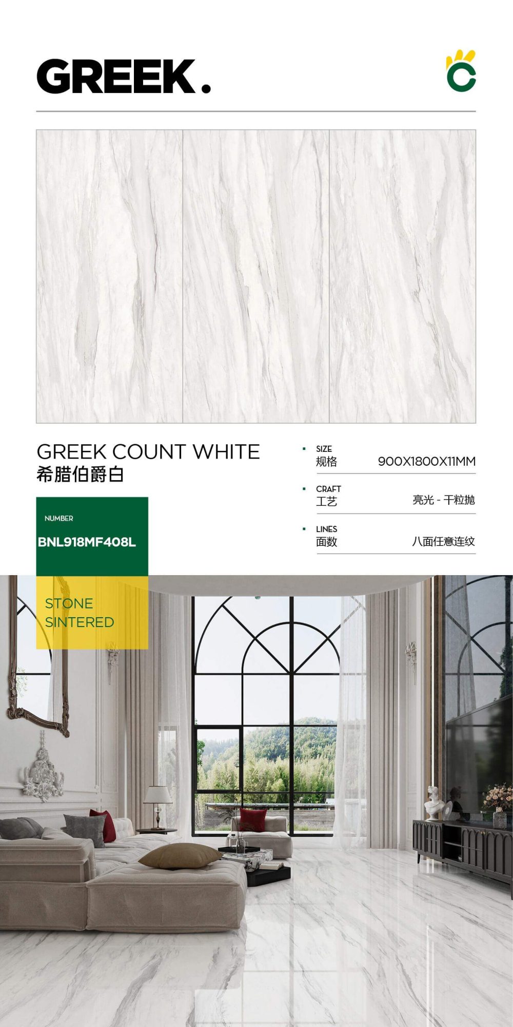 greek earl white 918MF408L image 1