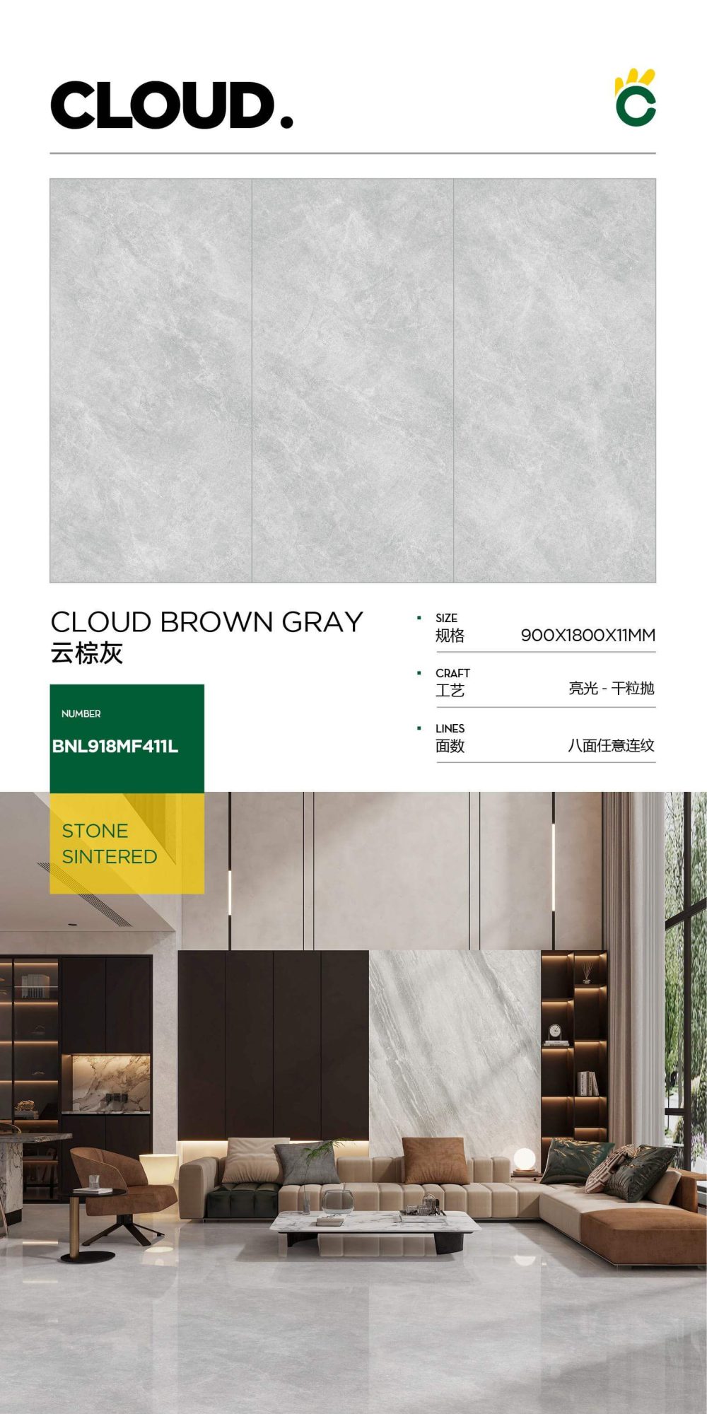 cloud brown gray 918MF411L image 1