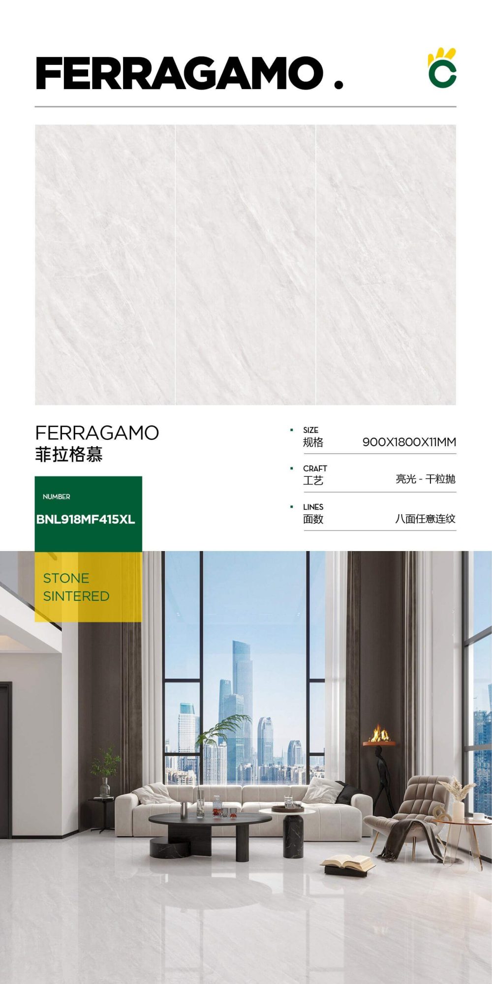 페라가모 918MF415XL image 1