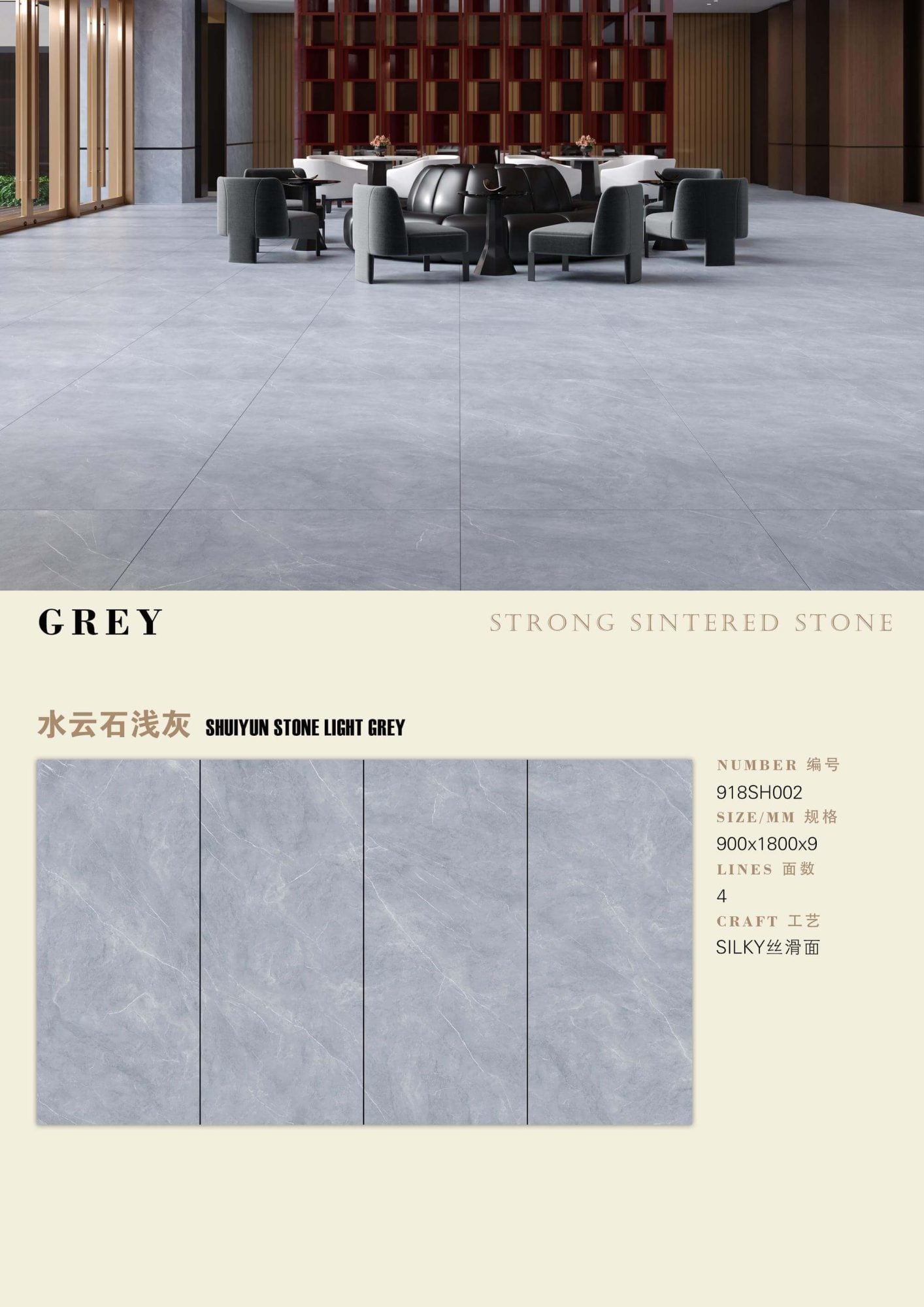 Marmo d'acqua grigio chiaro 918SH002 image 1
