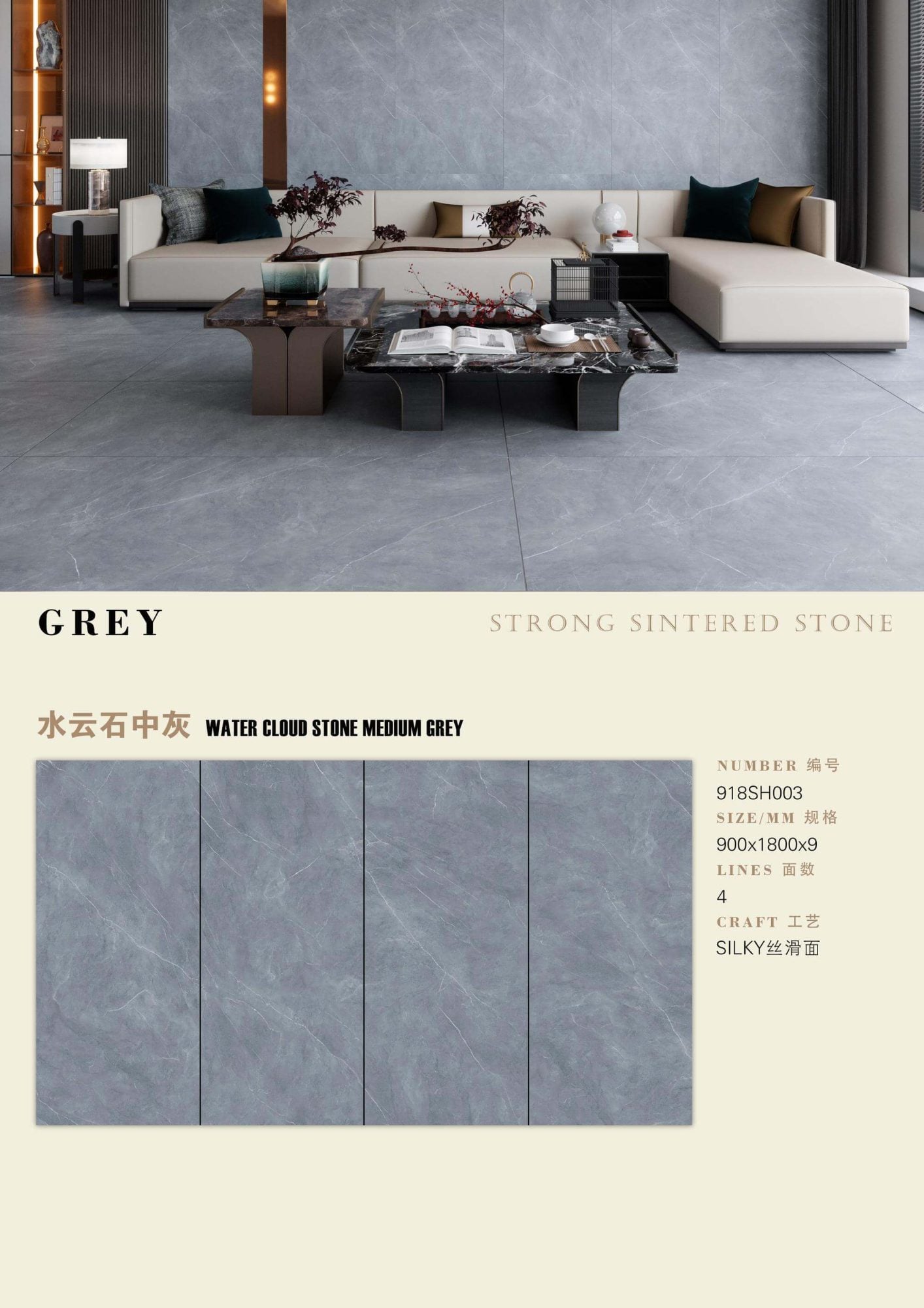 Idromarite grigio medio 918SH003 image 1