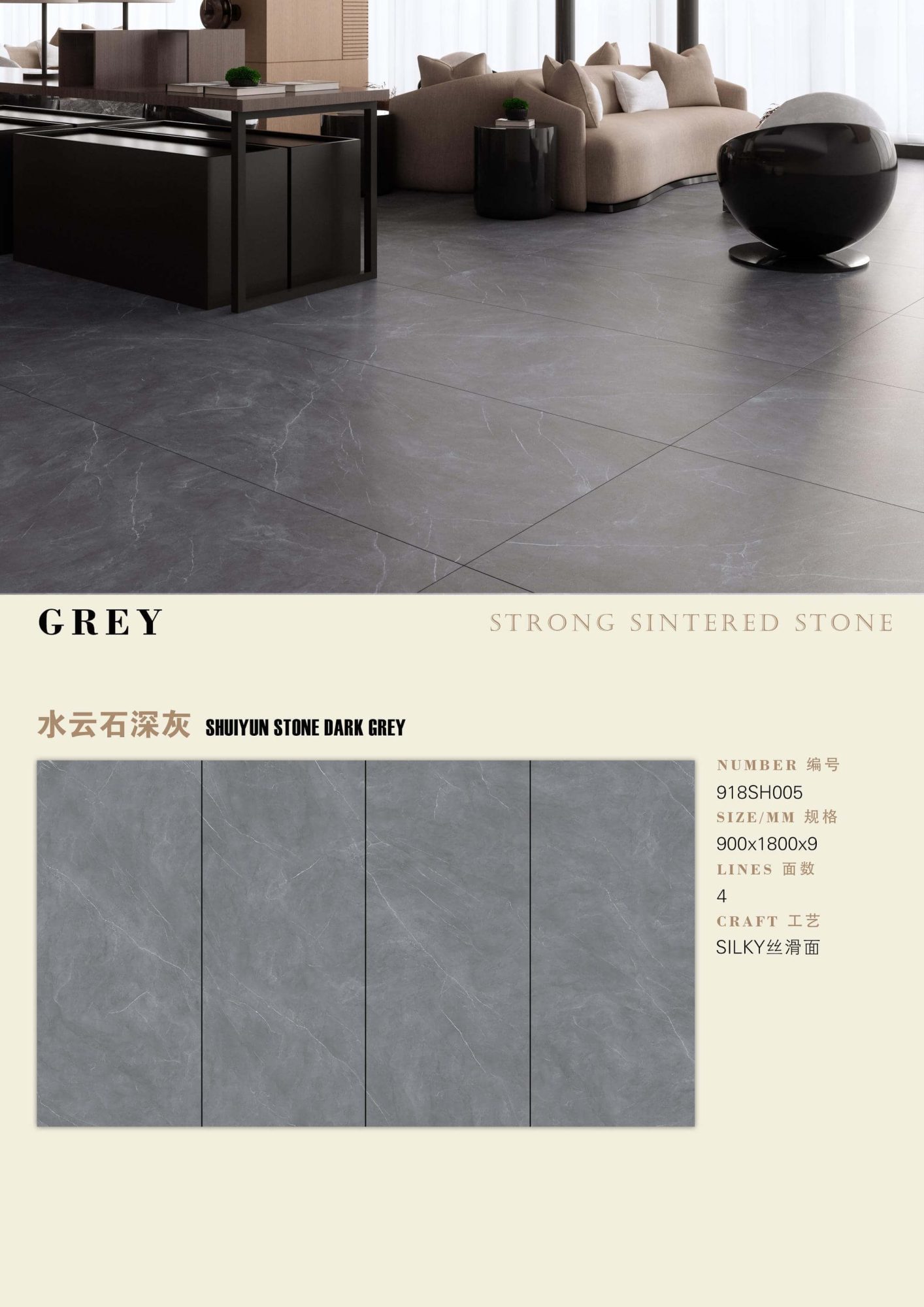 Water marble dark gray 918SH005 image 1