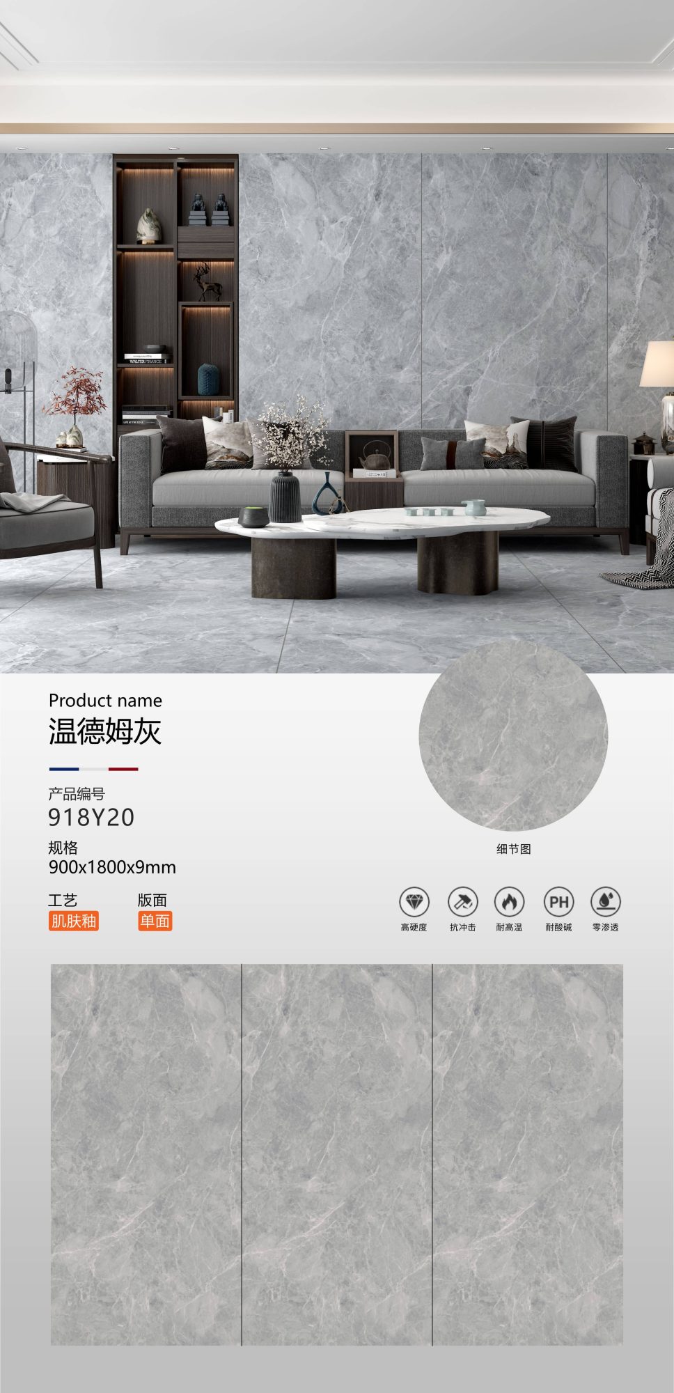 Wyndham Gray 918Y20 image 1