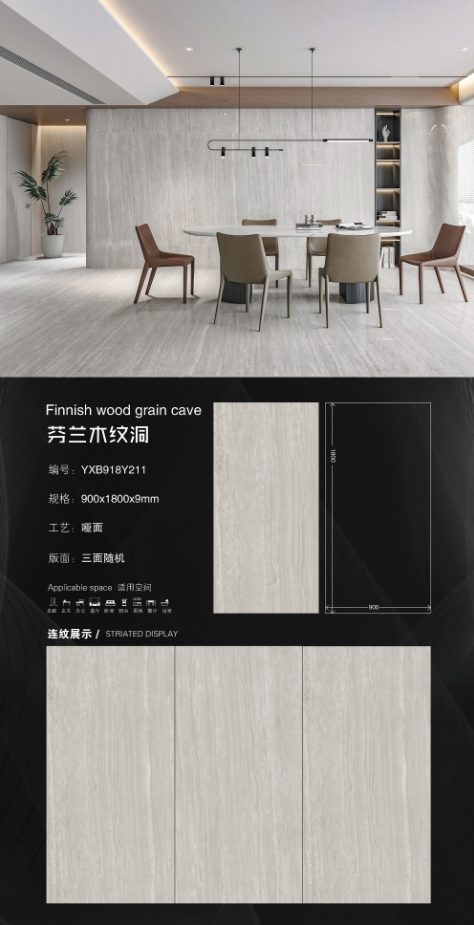 Fanglan wood grain hole 918Y211 image 1