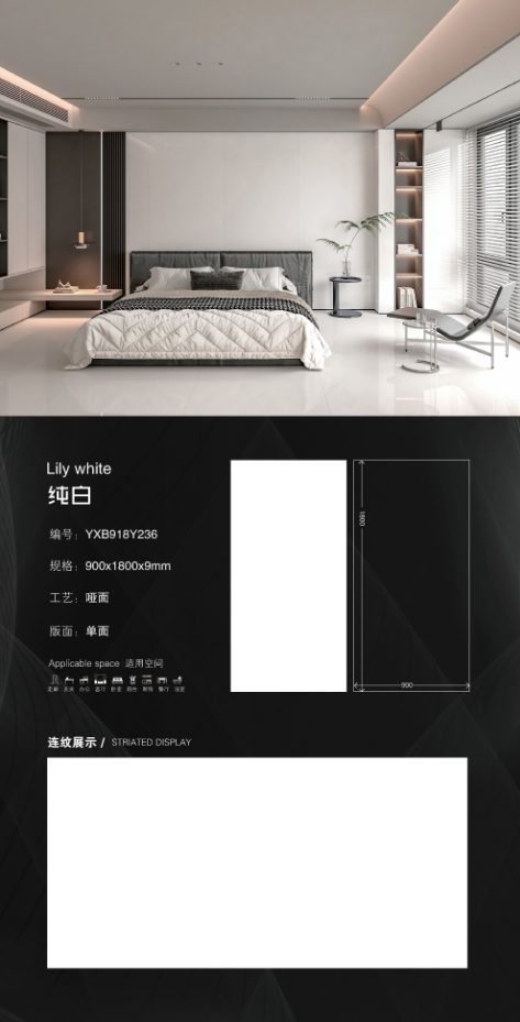 pure white 918Y236 image 1