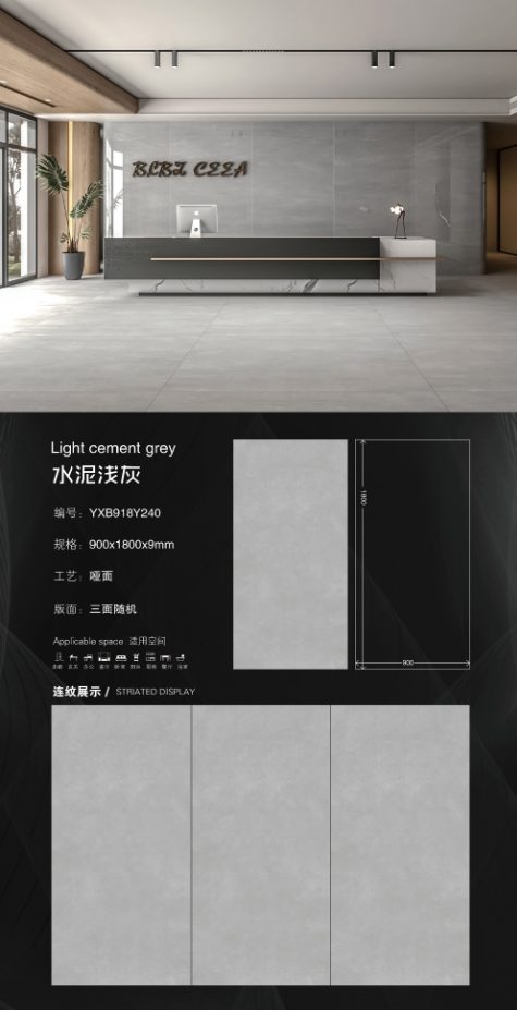 Cement light gray 918Y240 image 1
