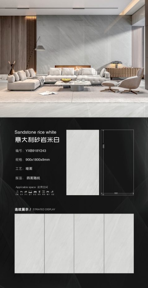 Italian sandstone off-white 918Y243 image 1
