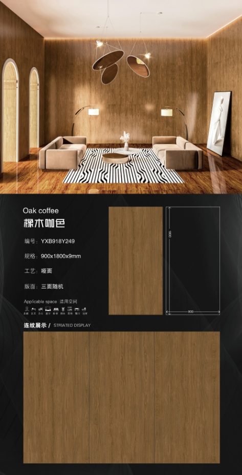 Oak brown 918Y249 image 1