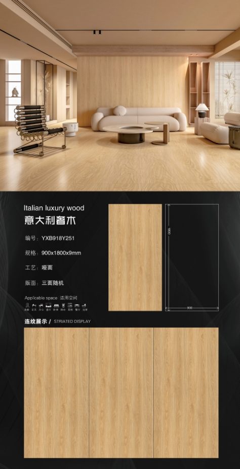 Italian luxury wood 918Y251 image 1