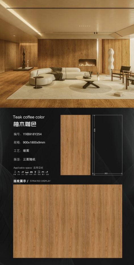 Teak coffee color 918Y254 image 1