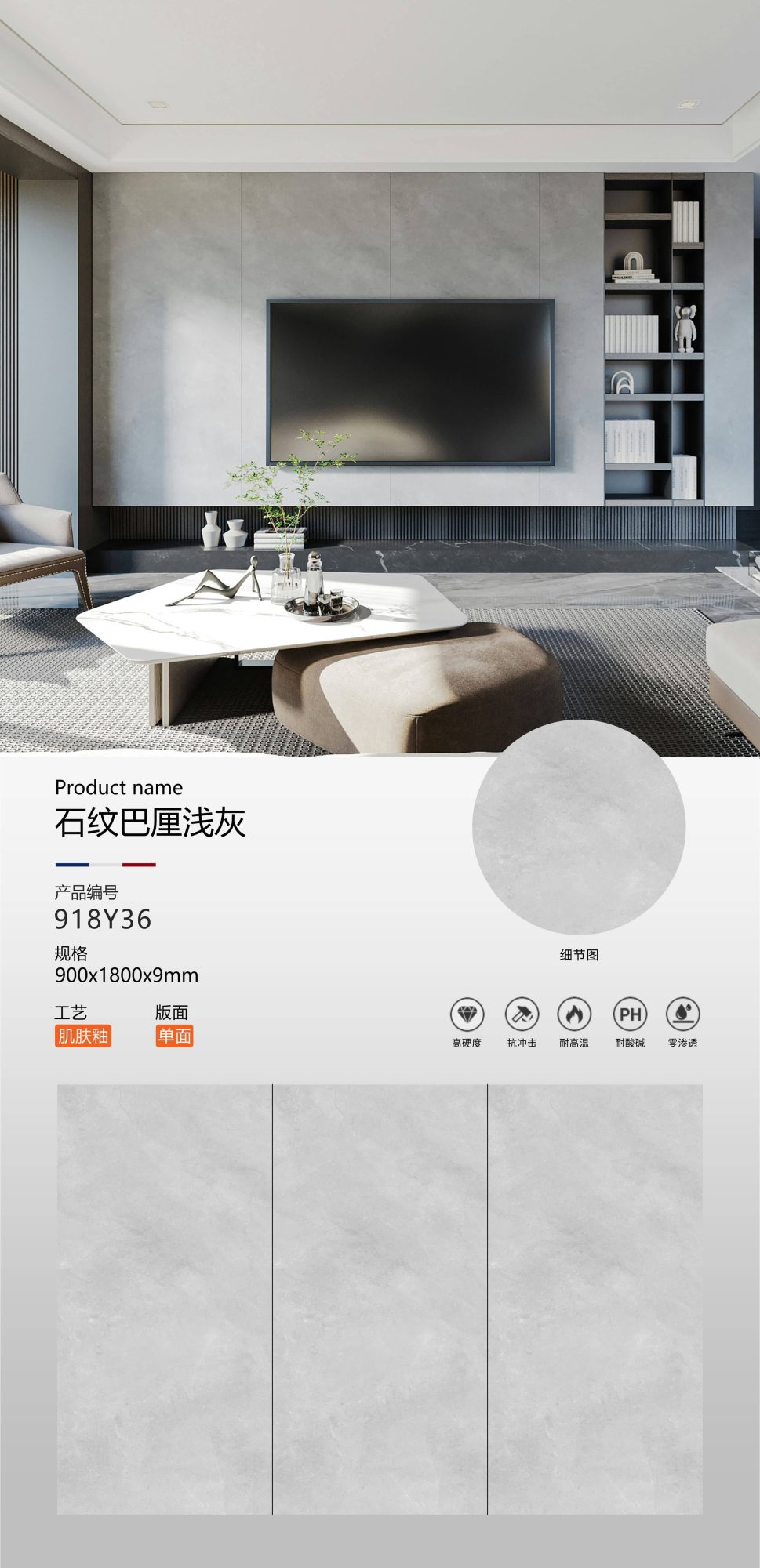 돌무늬 발리 라이트 그레이 918Y36 image 1