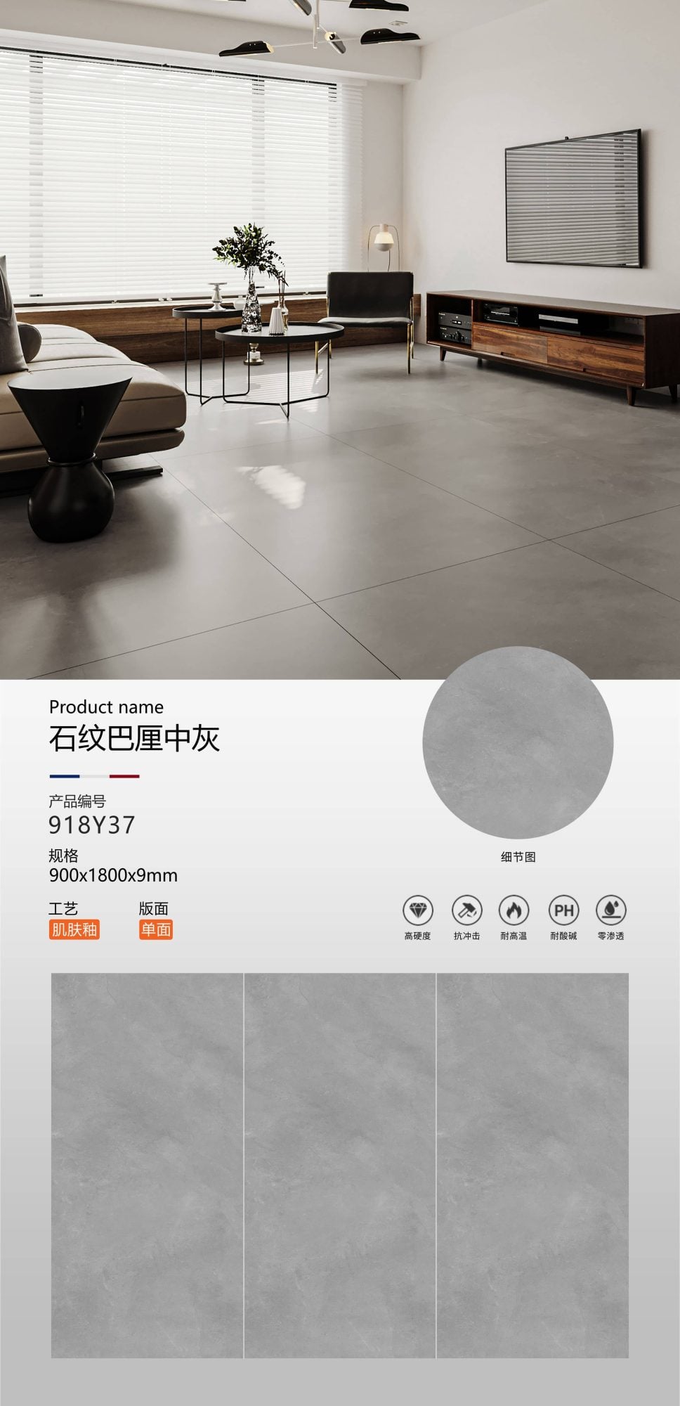Stone pattern Bali medium gray 918Y37 image 1