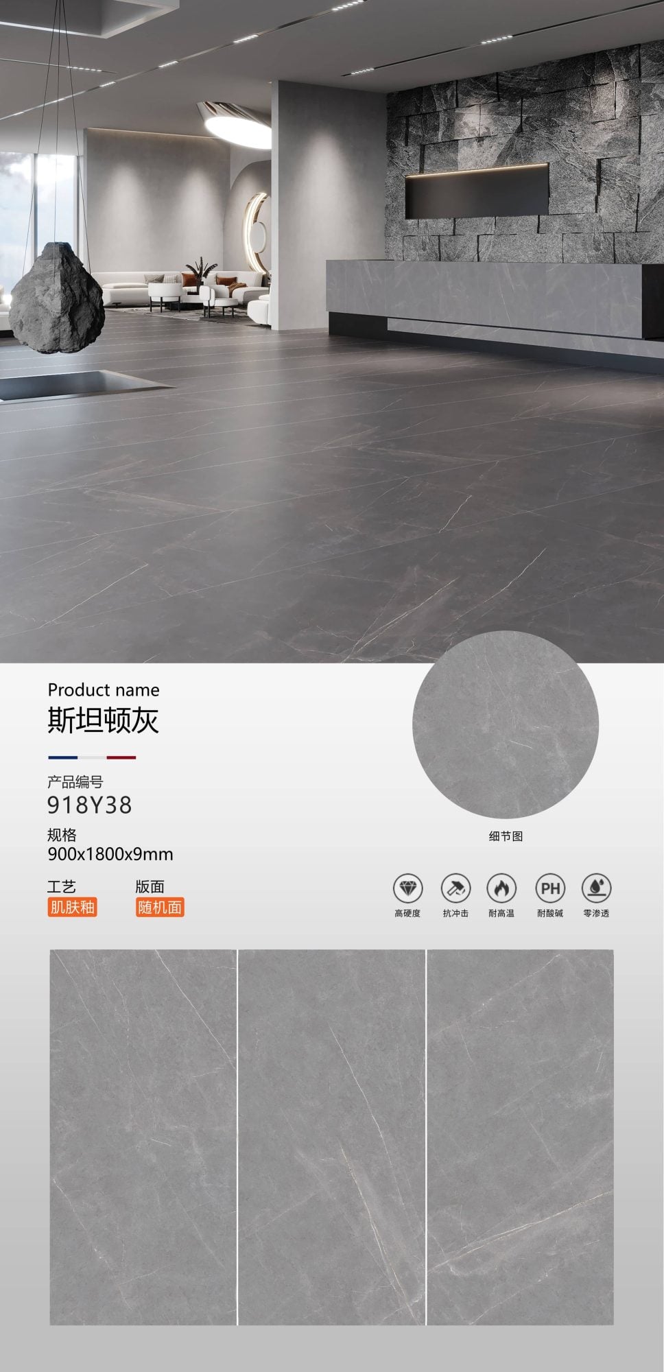gris stanton 918Y38 image 1