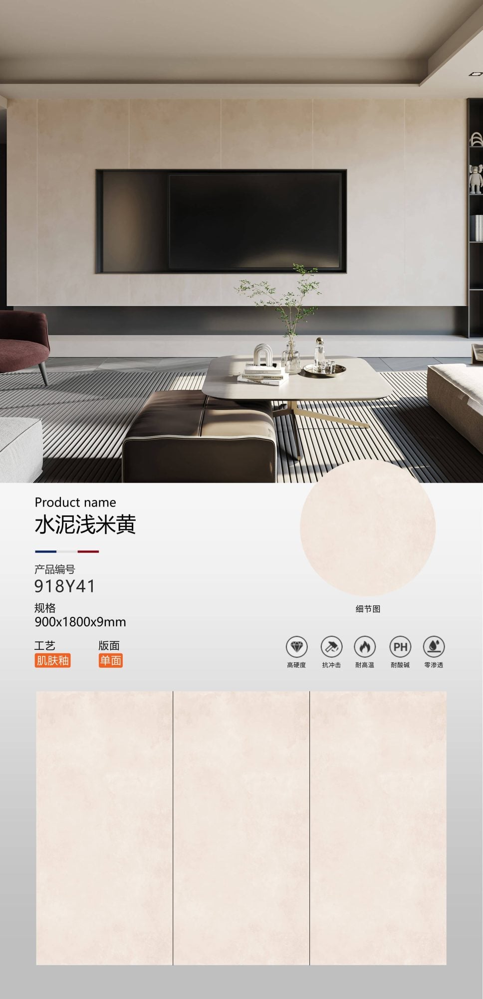 Cemento beige claro 918Y41 image 1