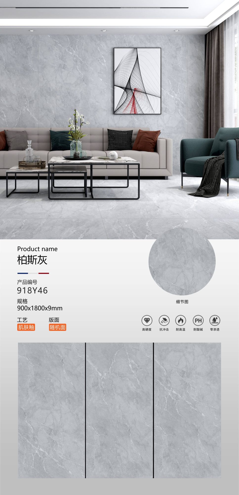 Perce gray 918Y46 image 1