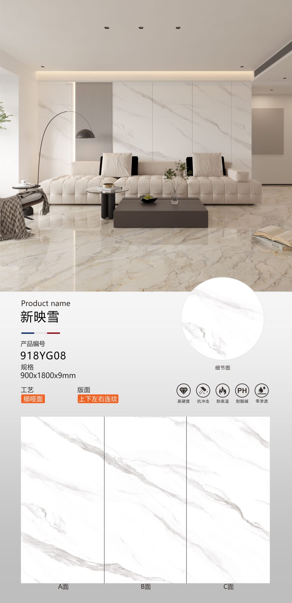 Neues Yingxue 918YG08 image 1