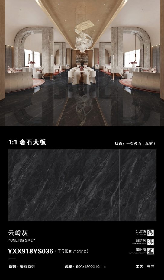 Yunling gray 918YS036 image 1
