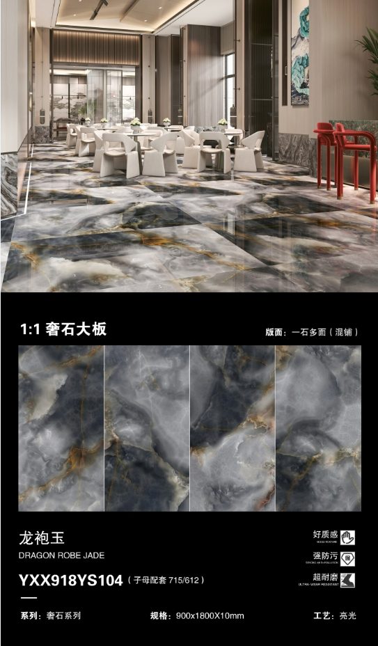 Dragon Robe Jade 918YS104 image 1